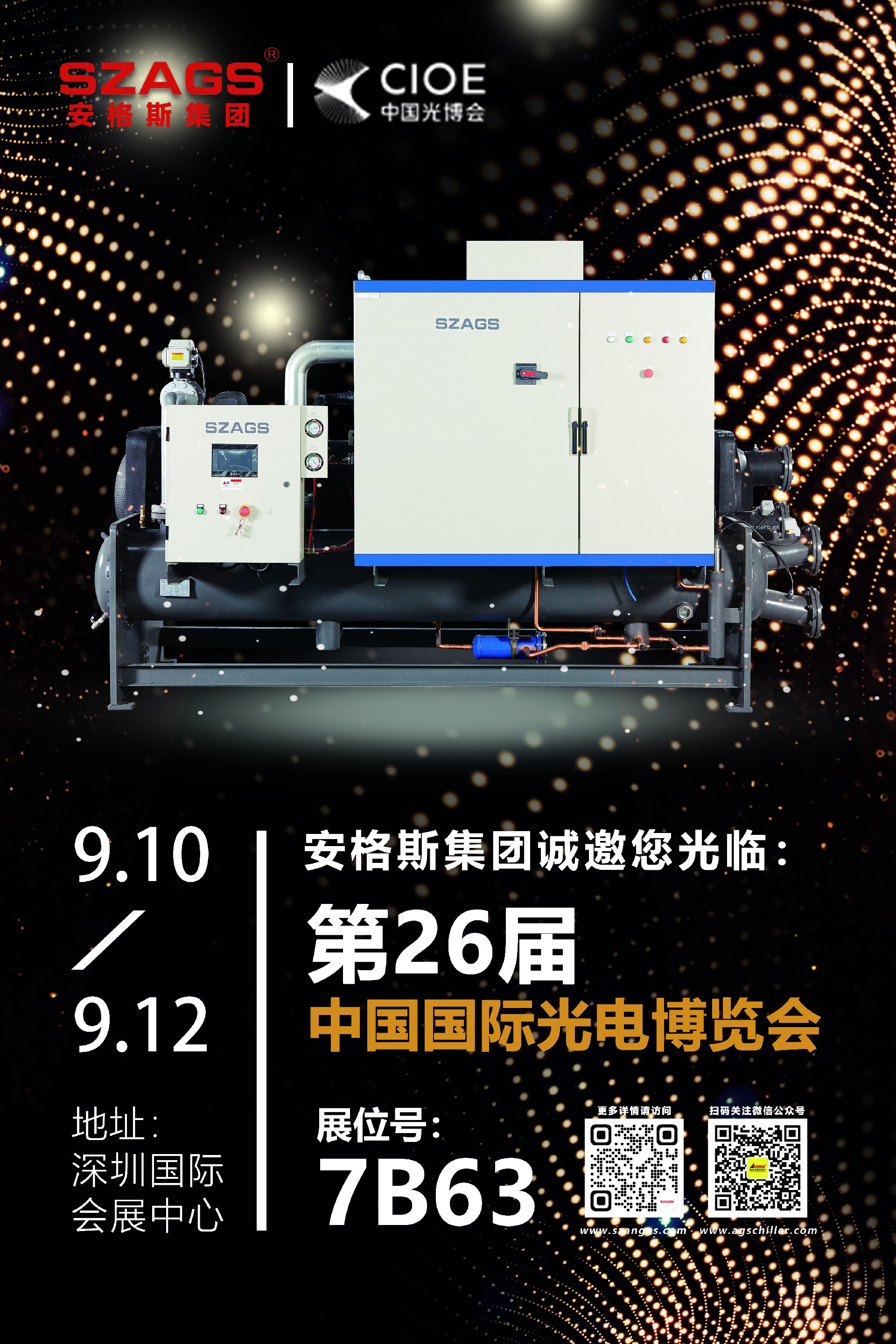 海報(bào)30X45 音樂符號(hào).jpg